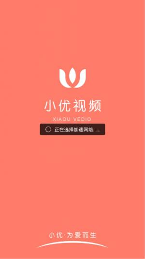 哇视频手机版下载vivo短视频app下载-第1张图片-太平洋在线下载