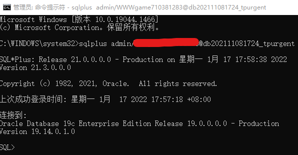 oracle32客户端oracle11g客户端安装-第1张图片-太平洋在线下载