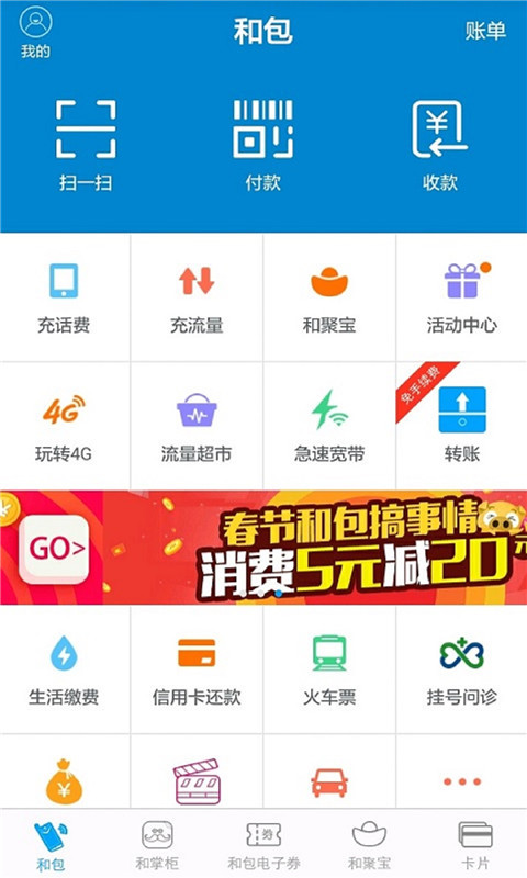 手机如何下载app客户端无视风险安装下载app软件-第1张图片-太平洋在线下载