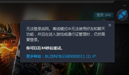 qq登不上显示客户端电脑可以登但是网页打不开-第1张图片-太平洋在线下载