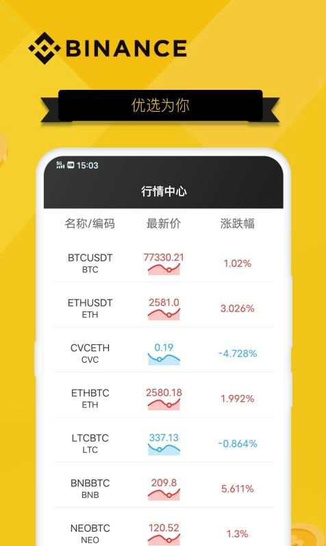 bkexapp下载苹果版betaapplecom-第2张图片-太平洋在线下载