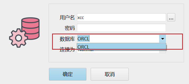 oracle绿色版客户端oracle11g客户端精简版-第2张图片-太平洋在线下载