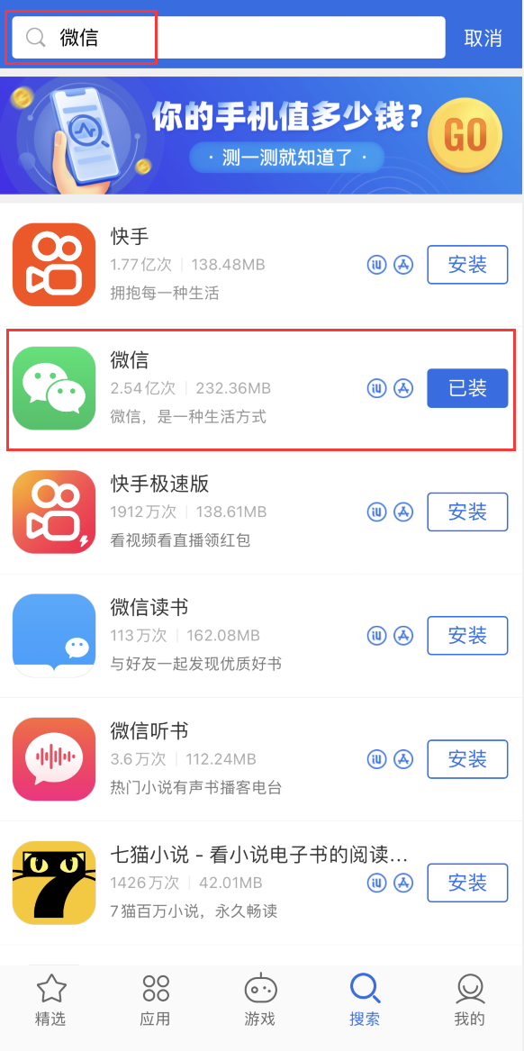 苹果手机助手iphone版下载的简单介绍-第1张图片-太平洋在线下载