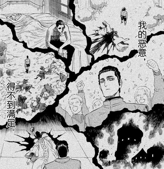 黑牛邪恶漫画手机版的简单介绍-第2张图片-太平洋在线下载