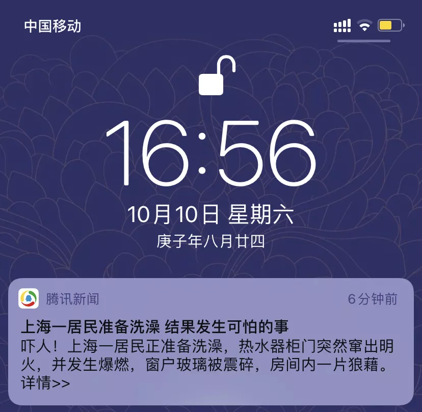 新闻客户端ios四川新闻客户端下载-第2张图片-太平洋在线下载