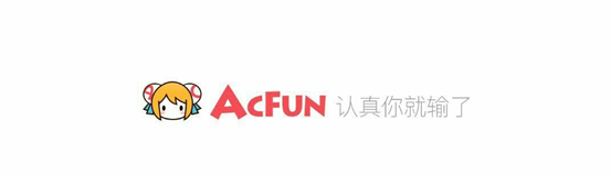 acfun手机客户端缓存视频acfun视频下载到本地-第3张图片-太平洋在线下载