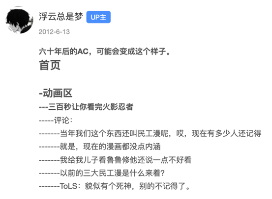 acfun手机客户端缓存视频acfun视频下载到本地-第7张图片-太平洋在线下载