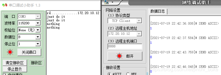 读取客户端串口数据失败arduino读取串口数据