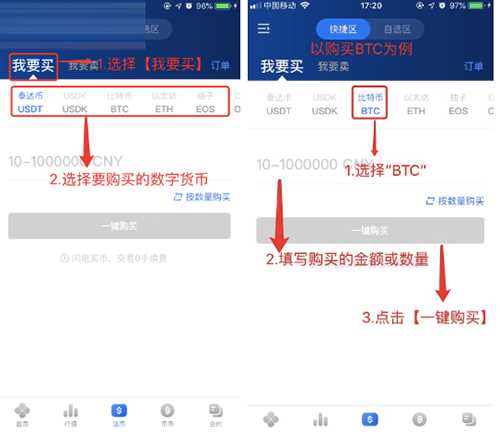 芝麻数字货币苹果版芝麻联盟数字货币app