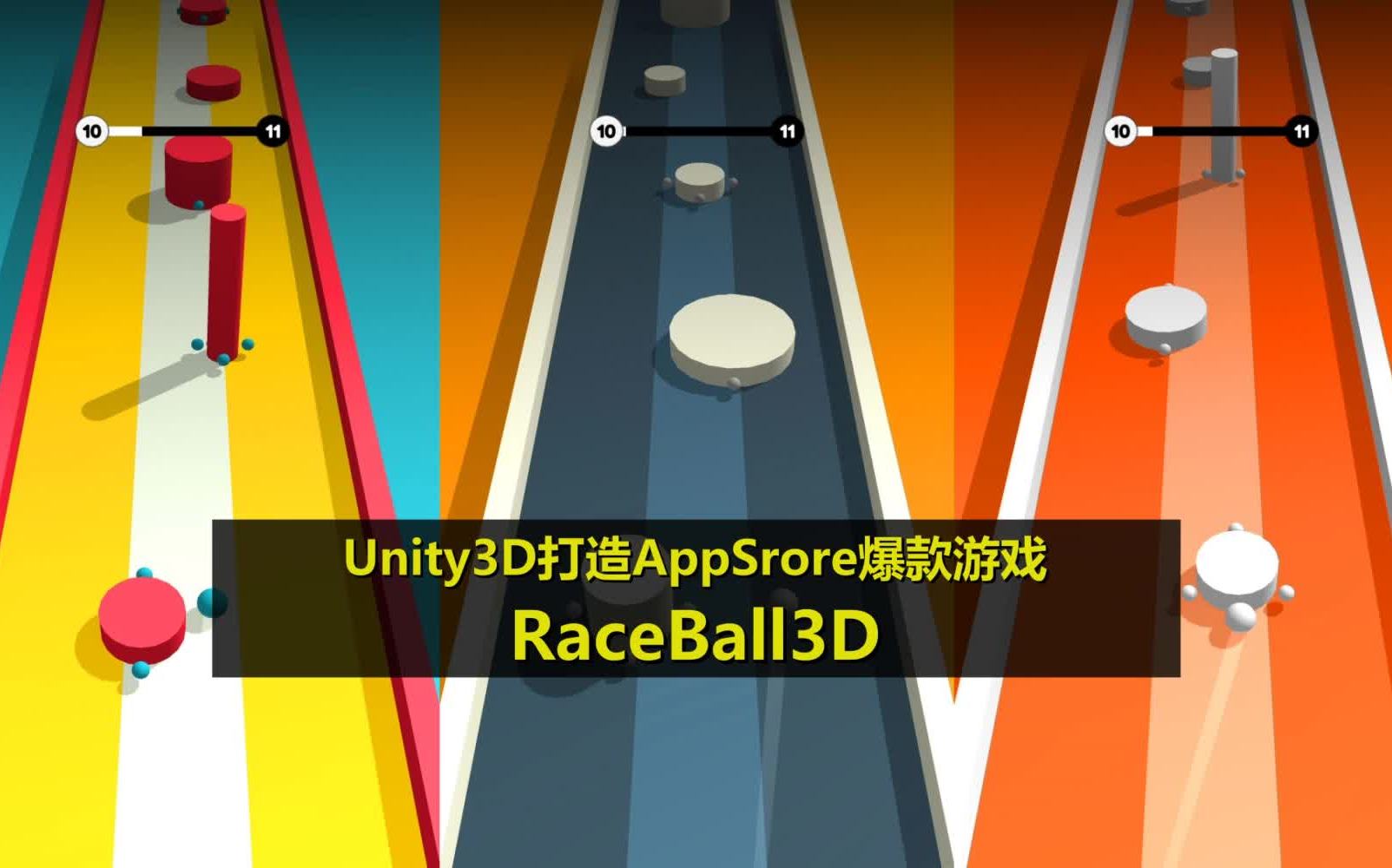 ballrace安卓版libreelec安卓apk-第2张图片-太平洋在线下载