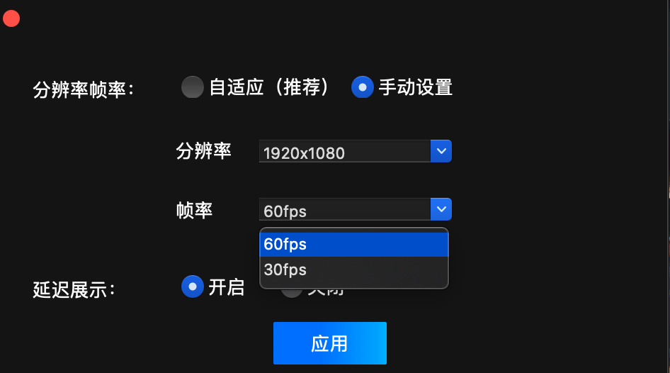 720客户端720云怎么导出成视频-第2张图片-太平洋在线下载