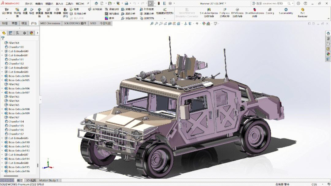 soildworks安卓版solidworks永久免费版功能-第1张图片-太平洋在线下载