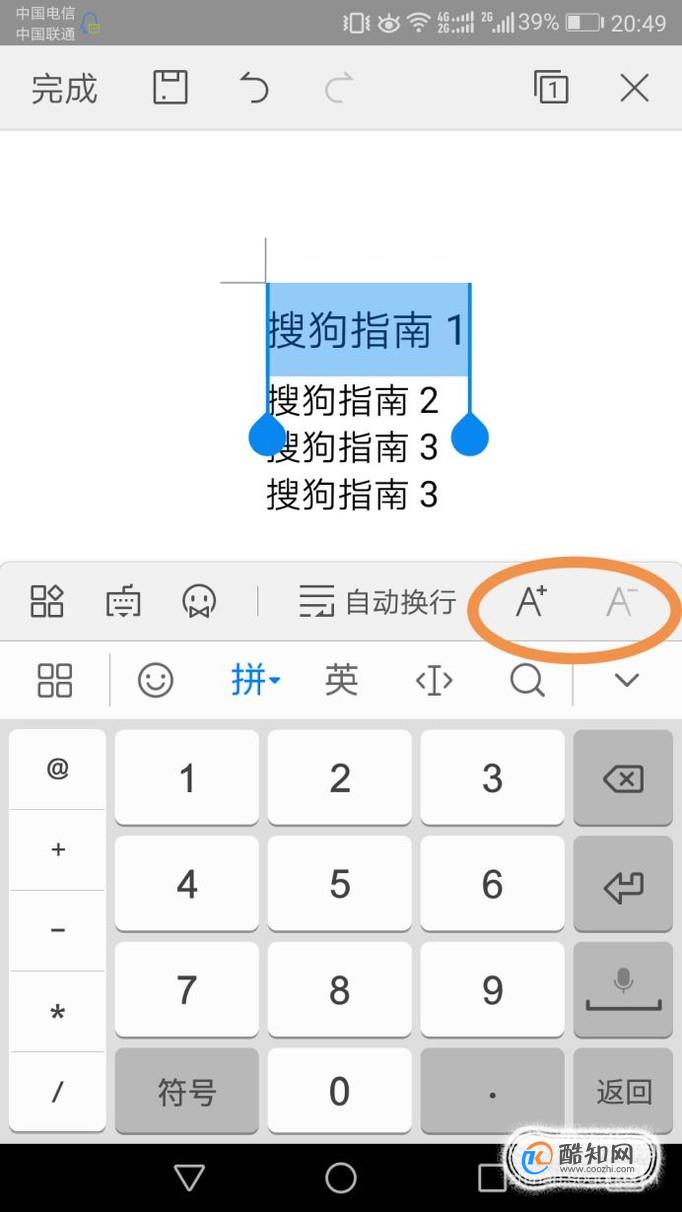 wpsoffice手机版苹果教程wpsoffice手机版永久免费版-第1张图片-太平洋在线下载