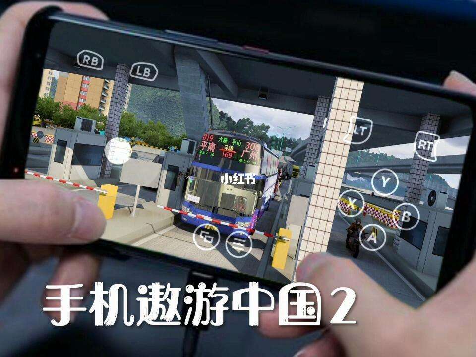 遨游中国二手机版遨游中国2中文导航版