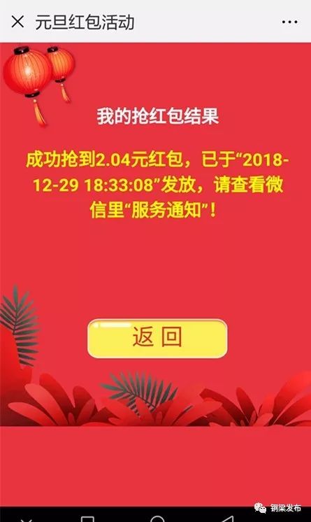 红包约会安卓版2024红包提现游戏-第2张图片-太平洋在线下载