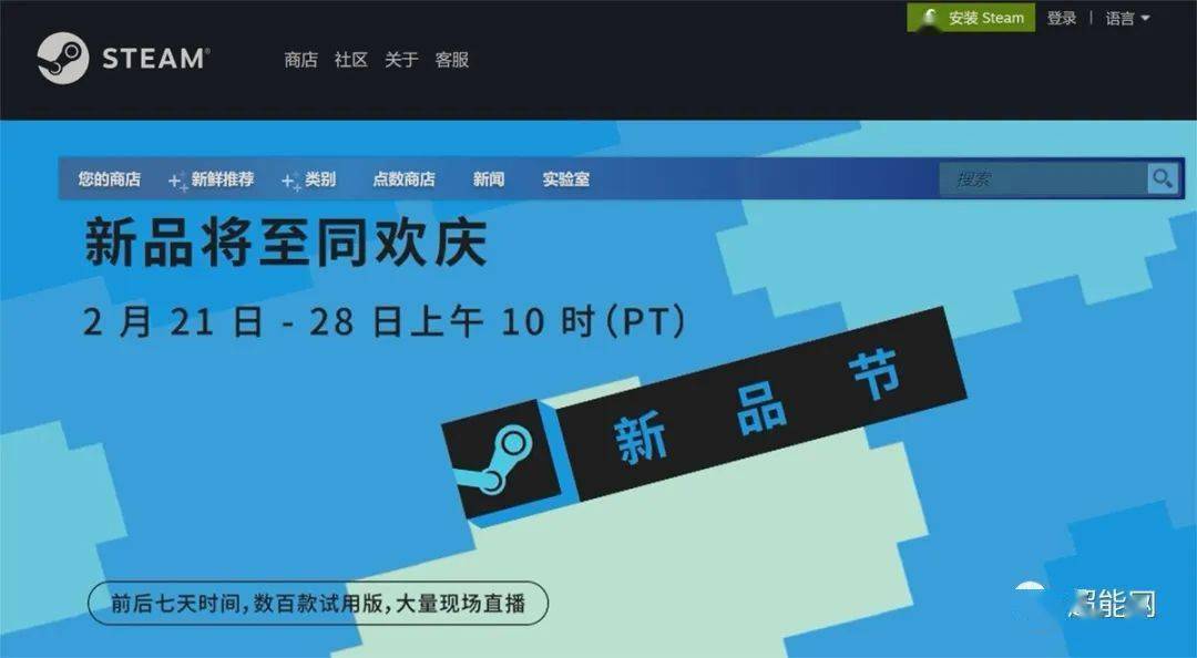 STEAM手机版官网活动cf活动助手2019手机版-第2张图片-太平洋在线下载