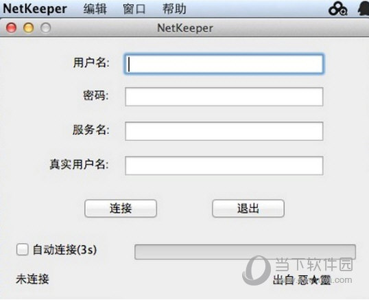 netkeeper手机客户端中国电信netkeeper电脑版-第1张图片-太平洋在线下载