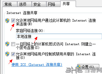 netkeeper手机客户端中国电信netkeeper电脑版-第2张图片-太平洋在线下载