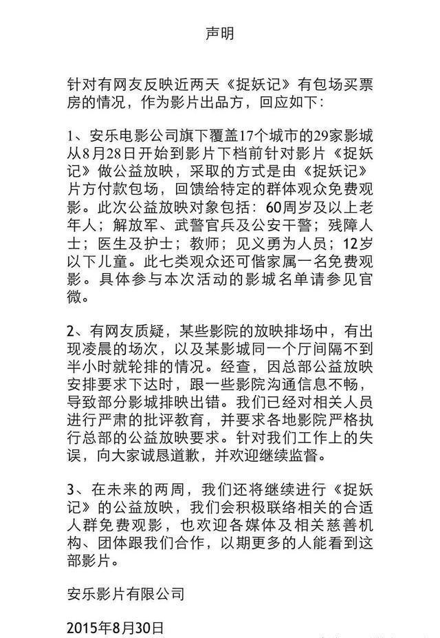 易流手机版易流云平台登录官网