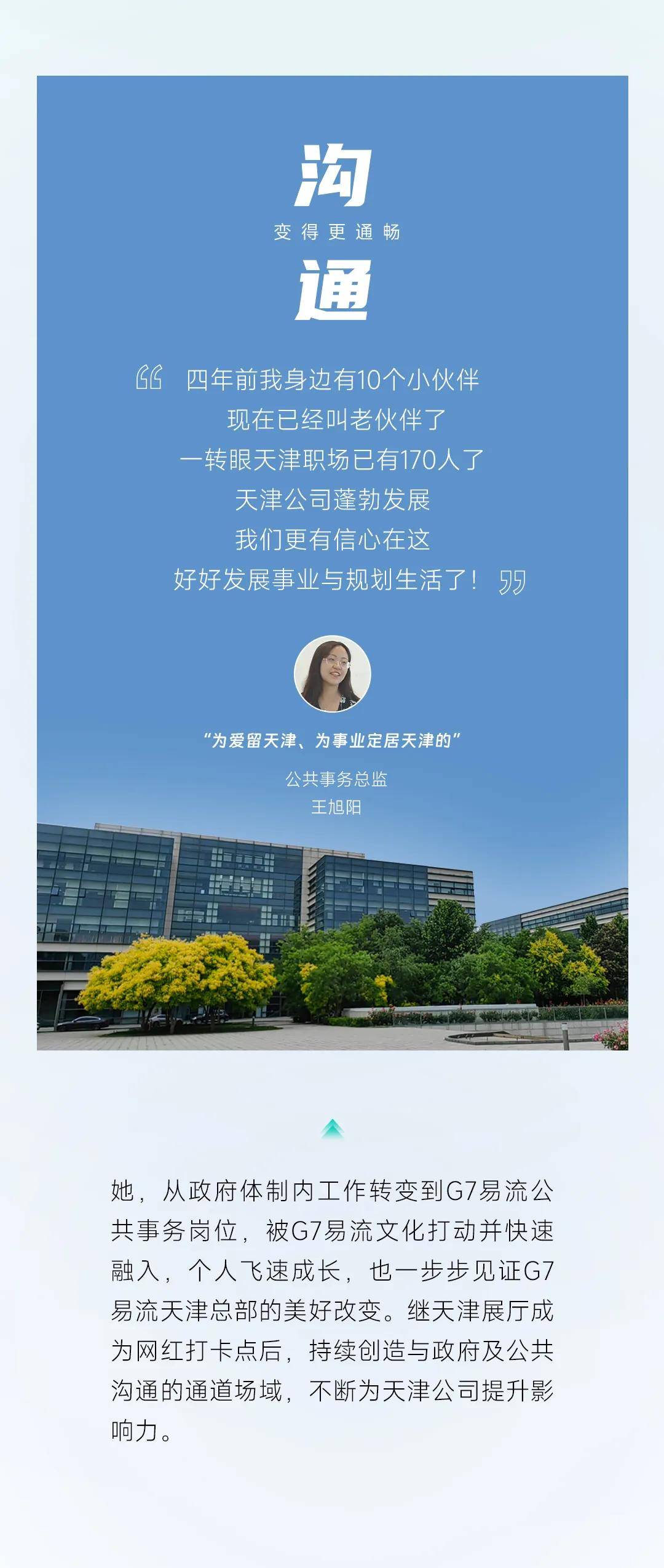 易流手机版易流云平台登录官网-第2张图片-太平洋在线下载