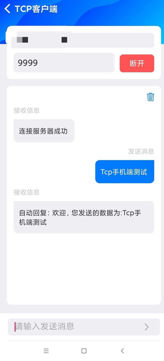 服务器与客户端连接服务器与客户端各是什么-第11张图片-太平洋在线下载