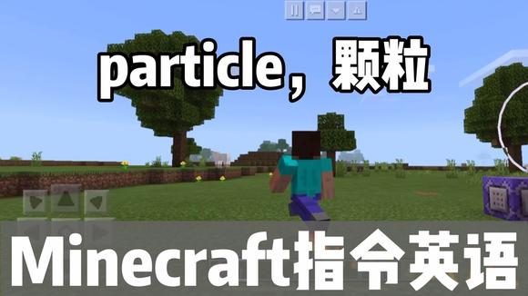 我的世界手机版英文版minecraft121国际版下载-第2张图片-太平洋在线下载