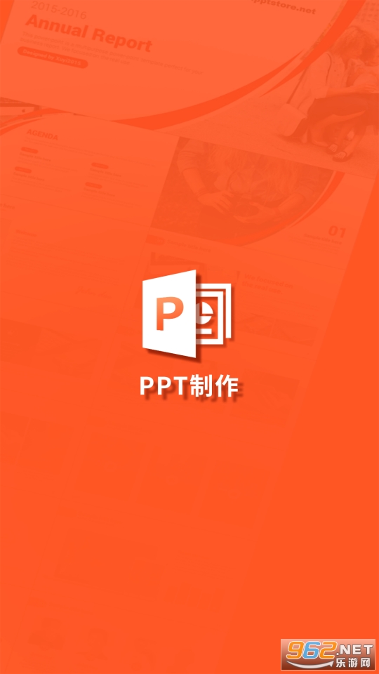 手机版ppt怎么制作制作ppt的软件手机版免费下载