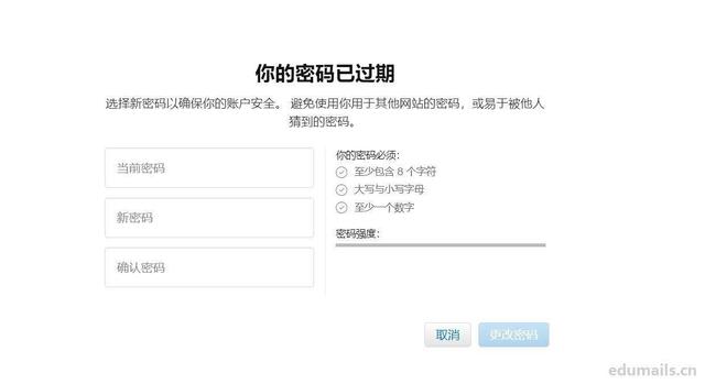 苹果教育版发货苹果教育版怎么购买-第2张图片-太平洋在线下载