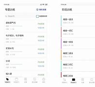 qwant安卓版下载永久翻国外梯子windows-第1张图片-太平洋在线下载