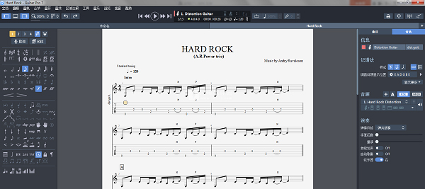 guitarpro苹果版破解版guitartuna破解版吾爱破解-第2张图片-太平洋在线下载