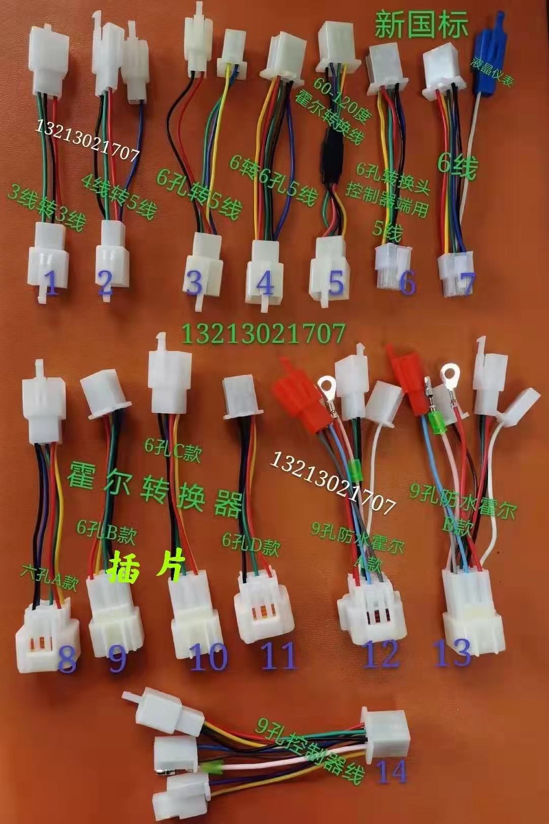 修车宝苹果版修车宝控制器测量好坏方法-第2张图片-太平洋在线下载