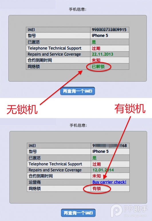 苹果5说明书中文版苹果官网怎么调回中文版