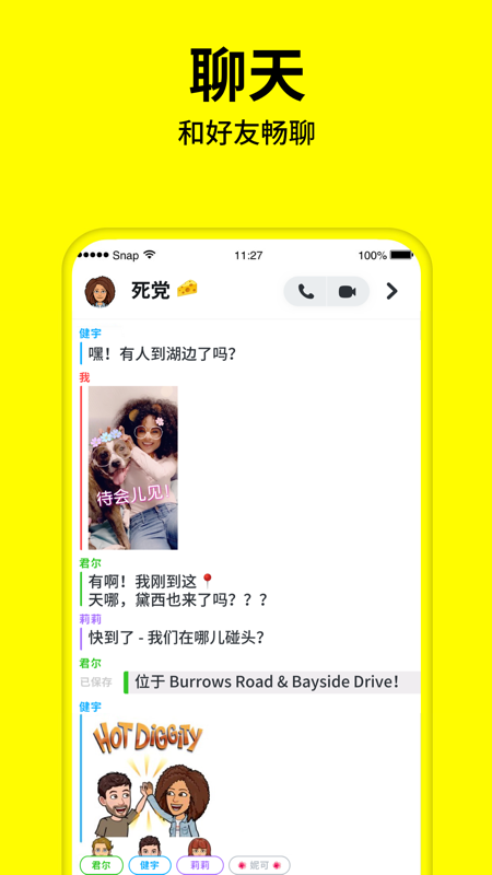 finchat安卓版chatpptai一键生成ppt-第1张图片-太平洋在线下载