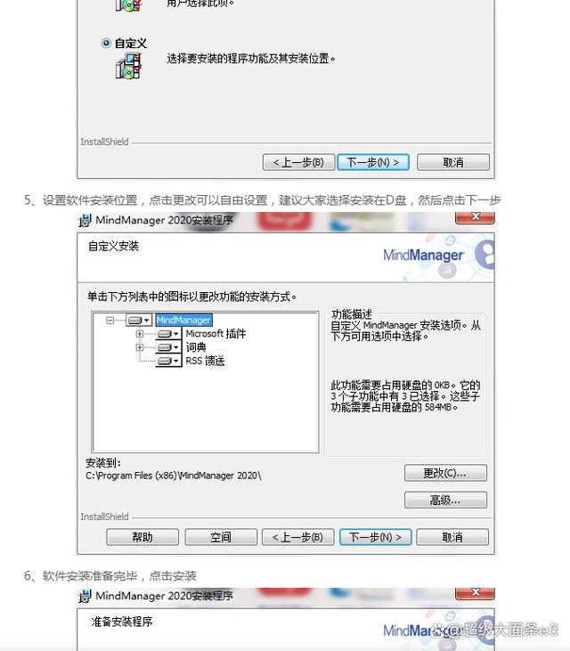 mindmanager苹果手机版mindmanager中文版免费下载-第1张图片-太平洋在线下载