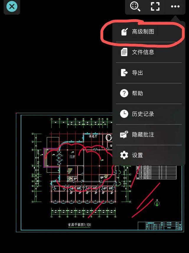 cad制图手机版免费creo正版软件一套多少钱-第1张图片-太平洋在线下载