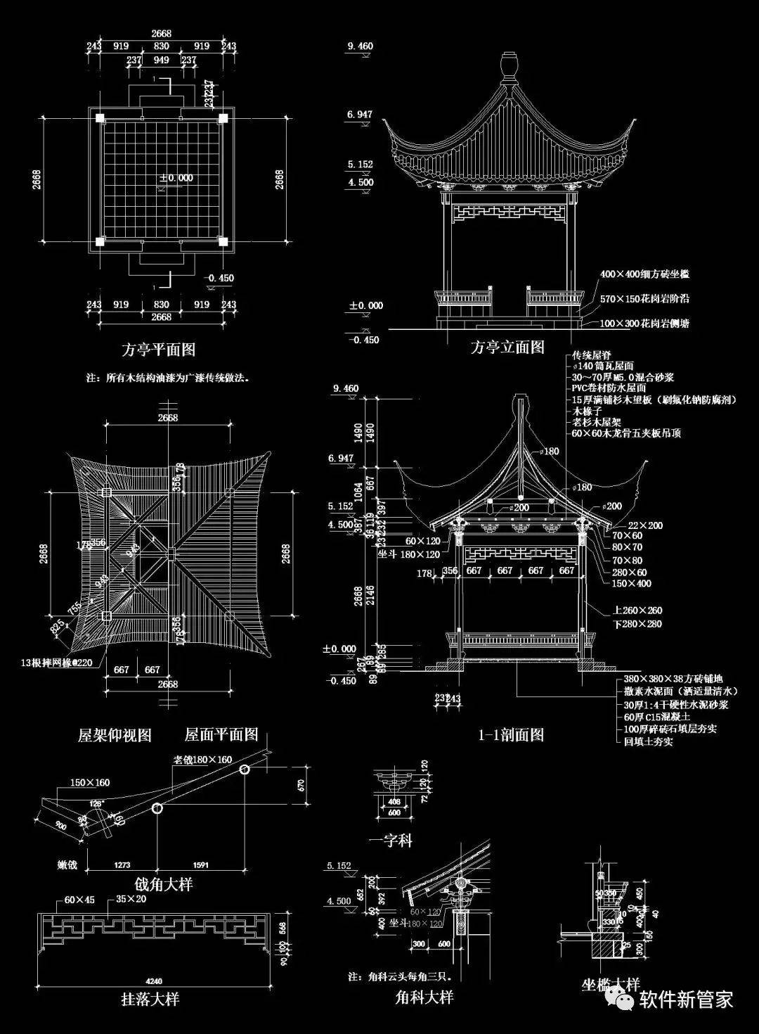 cad制图手机版免费creo正版软件一套多少钱-第2张图片-太平洋在线下载