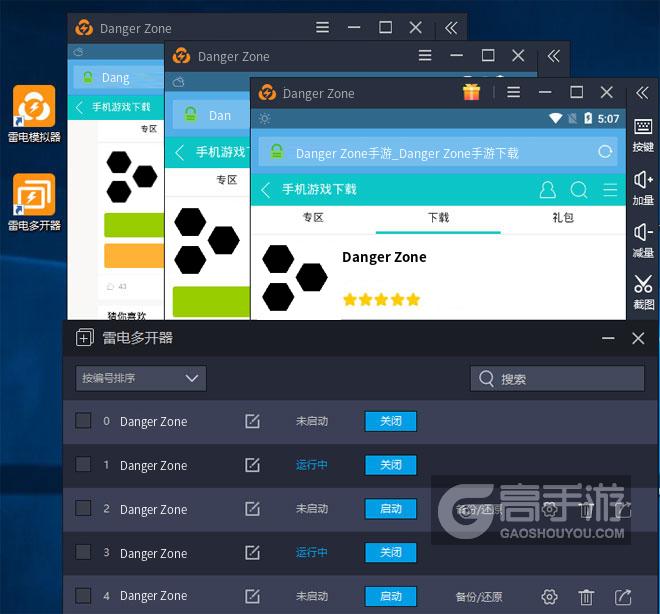 手游多开器手机免费版传奇手游多开器手机免费版