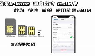 苹果美国无锁版iphone美版无锁-第1张图片-太平洋在线下载