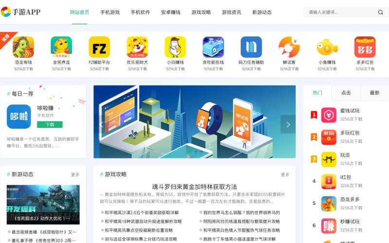 手机商业资讯app通达信app下载官网下载-第2张图片-太平洋在线下载