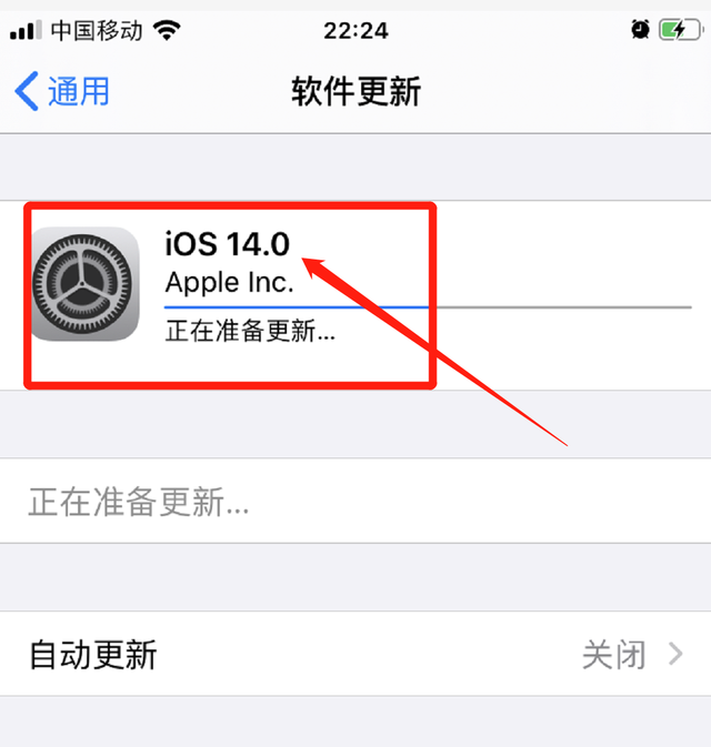 苹果升级系统检测版苹果测试版本官网ios13