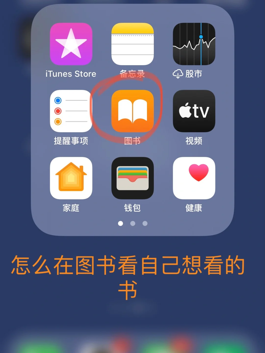 苹果版海马app下载ipad版的简单介绍-第1张图片-太平洋在线下载