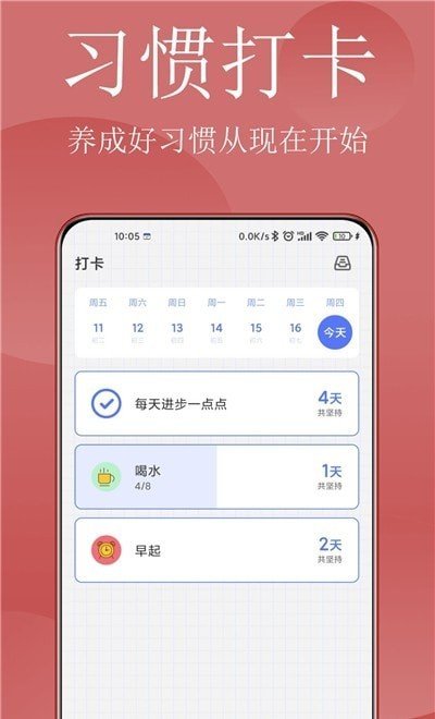 安卓春天appv1.0安卓版599彩票appv10安卓版-第2张图片-太平洋在线下载