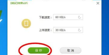 wifi限速安卓版wifi限速一般限多少