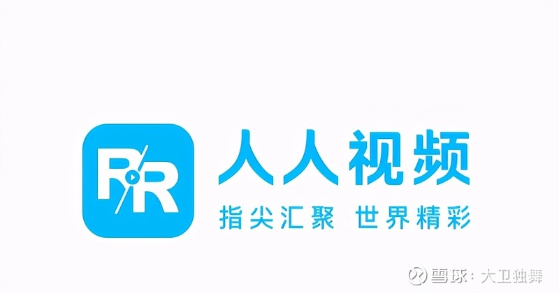 人人视频苹果版人人视频iphone怎么下载-第2张图片-太平洋在线下载