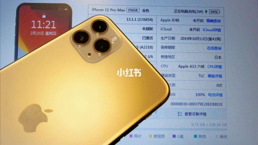 苹果新加坡版跟太亚版iphone尝鲜派网址