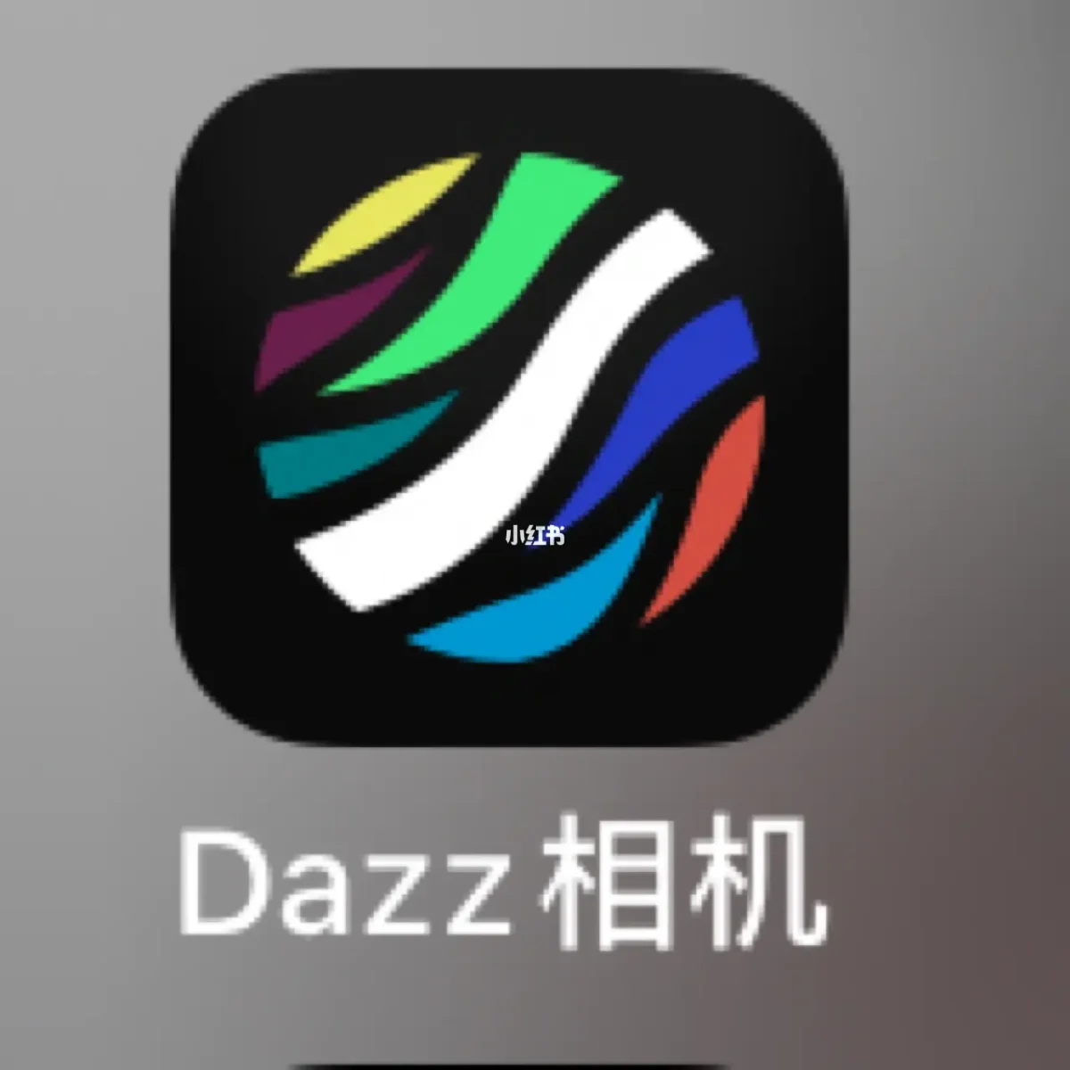 dozz相机苹果版DAZZ相机破解全滤镜版-第1张图片-太平洋在线下载