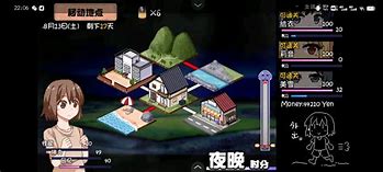 joiplay安卓版joiplay游戏资源下载-第1张图片-太平洋在线下载