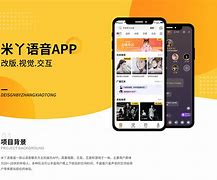 语音少女苹果版下载手机版微信语音导出iphone版-第2张图片-太平洋在线下载