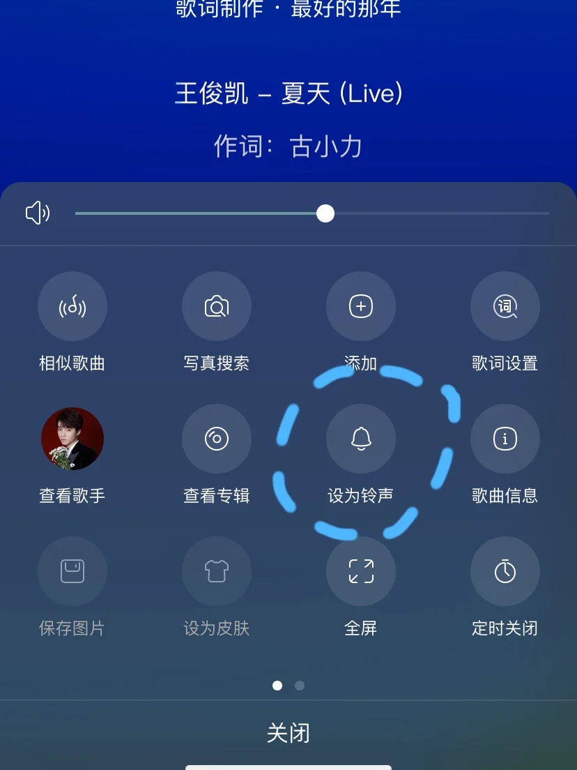 苹果铃声创意版苹果铃声叫什么曲目