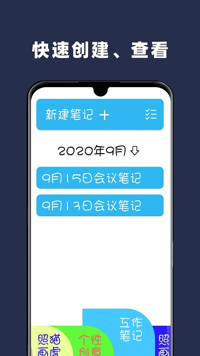 安卓版paperpaper翻页相册下载苹果版-第2张图片-太平洋在线下载